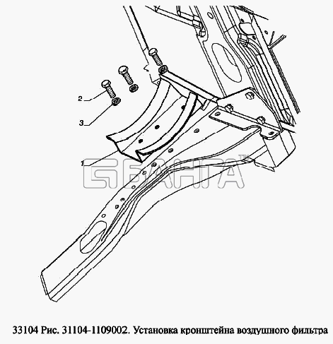 ГАЗ ГАЗ-33104 Валдай Евро 3 Схема Установка кронштейна воздушного